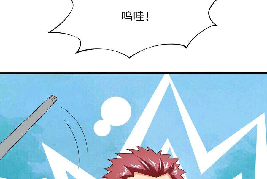 我在地府开后宫28话 地府主题酒店