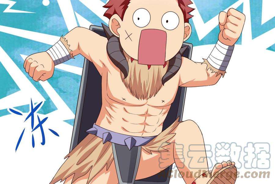 我在地府开后宫28话 地府主题酒店