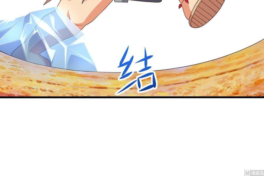 我在地府开后宫28话 地府主题酒店