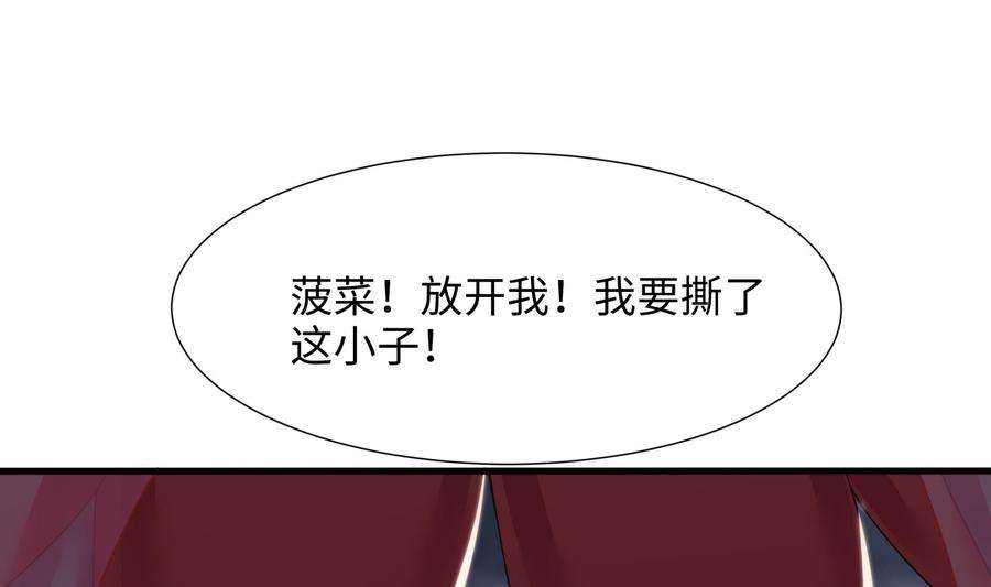 我在地府开后宫28话 地府主题酒店