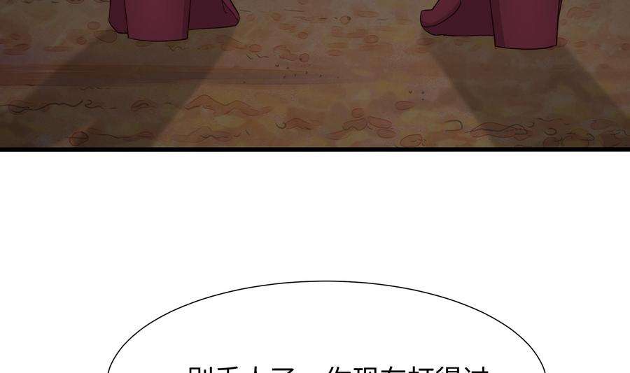 我在地府开后宫28话 地府主题酒店