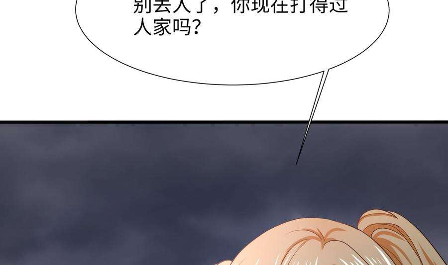 我在地府开后宫28话 地府主题酒店