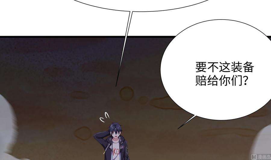 我在地府开后宫28话 地府主题酒店