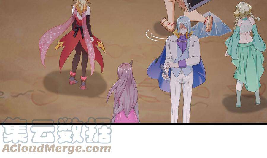 我在地府开后宫28话 地府主题酒店