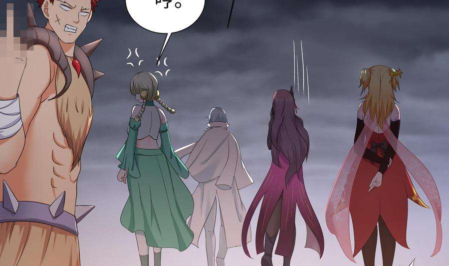 我在地府开后宫28话 地府主题酒店