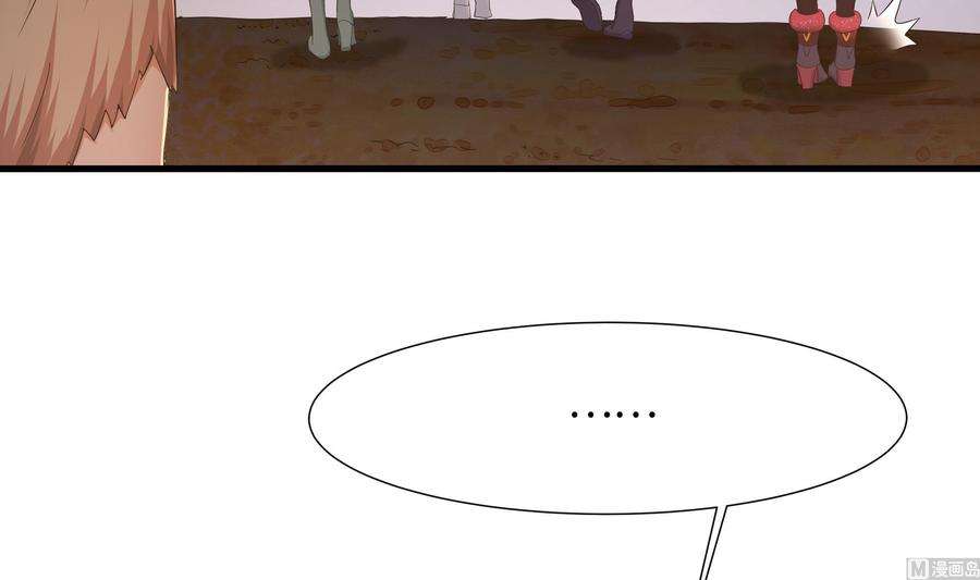 我在地府开后宫28话 地府主题酒店