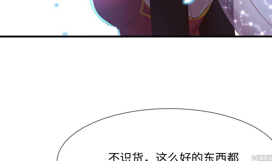 我在地府开后宫28话 地府主题酒店