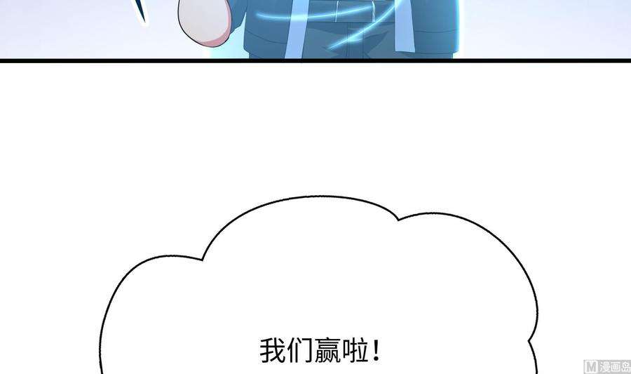 我在地府开后宫28话 地府主题酒店