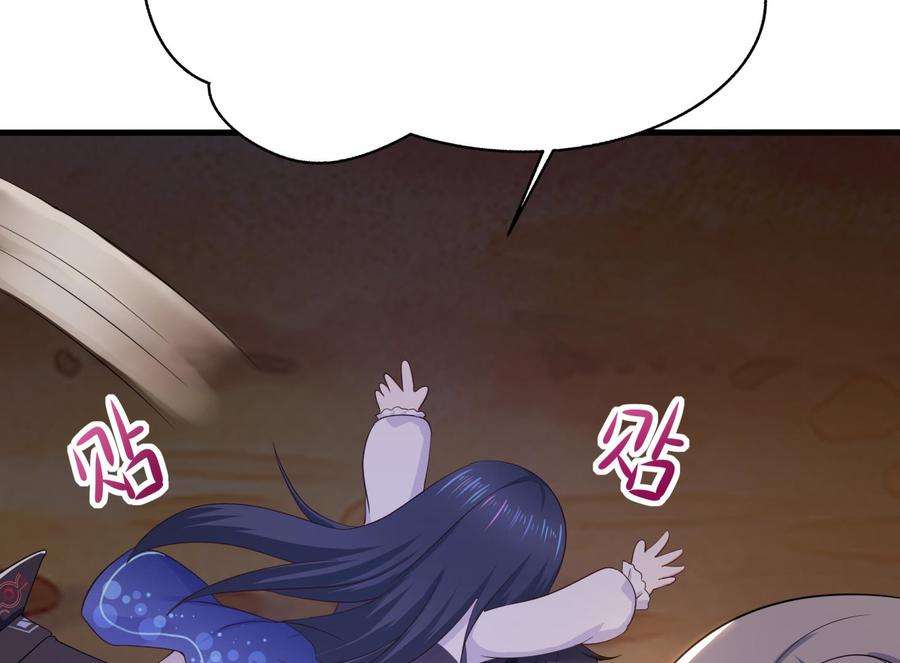 我在地府开后宫28话 地府主题酒店