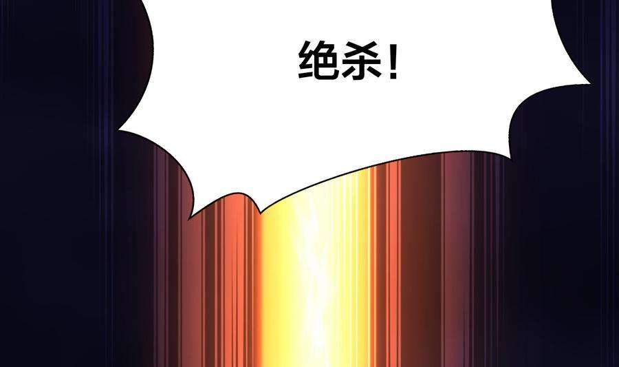 我在地府开后宫28话 地府主题酒店