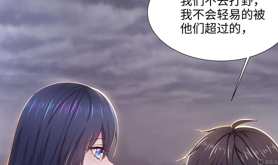 我在地府开后宫28话 地府主题酒店