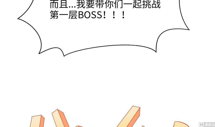 我在地府开后宫28话 地府主题酒店