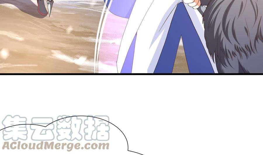 我在地府开后宫28话 地府主题酒店