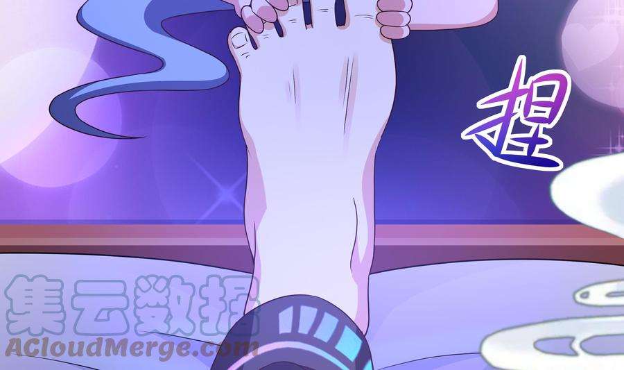 我在地府开后宫28话 地府主题酒店