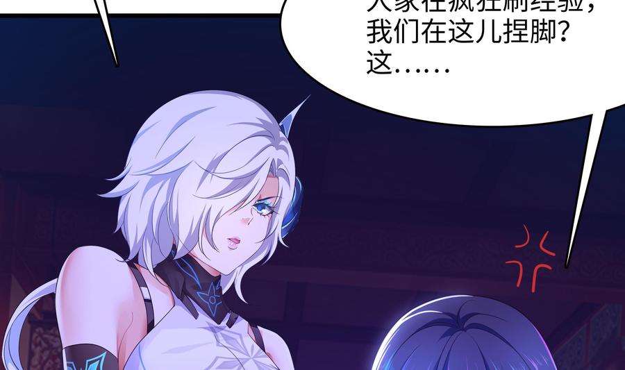 我在地府开后宫28话 地府主题酒店