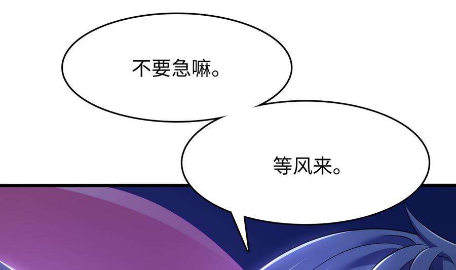 我在地府开后宫28话 地府主题酒店