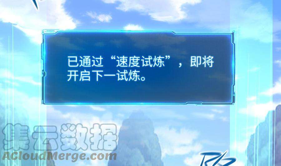 我在地府开后宫29话 用身体把它挤爆