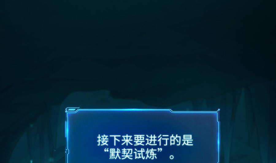 我在地府开后宫29话 用身体把它挤爆