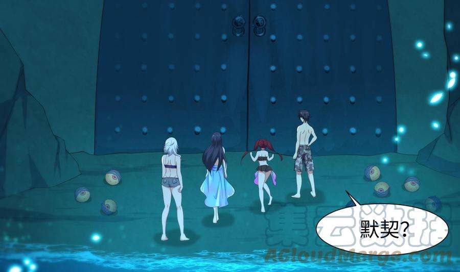 我在地府开后宫29话 用身体把它挤爆