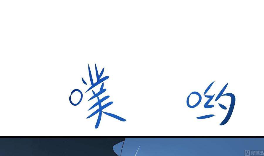 我在地府开后宫29话 用身体把它挤爆