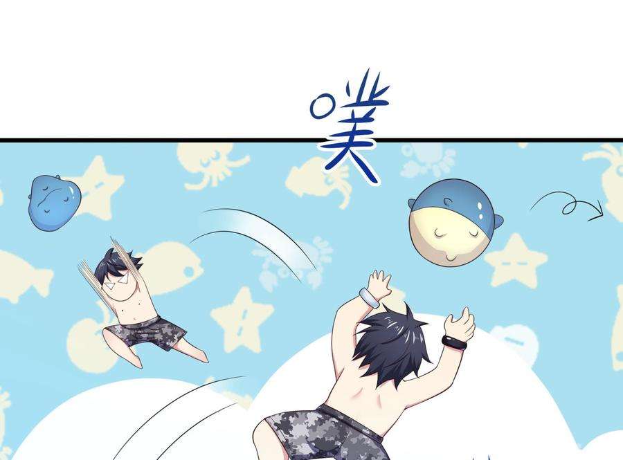 我在地府开后宫29话 用身体把它挤爆