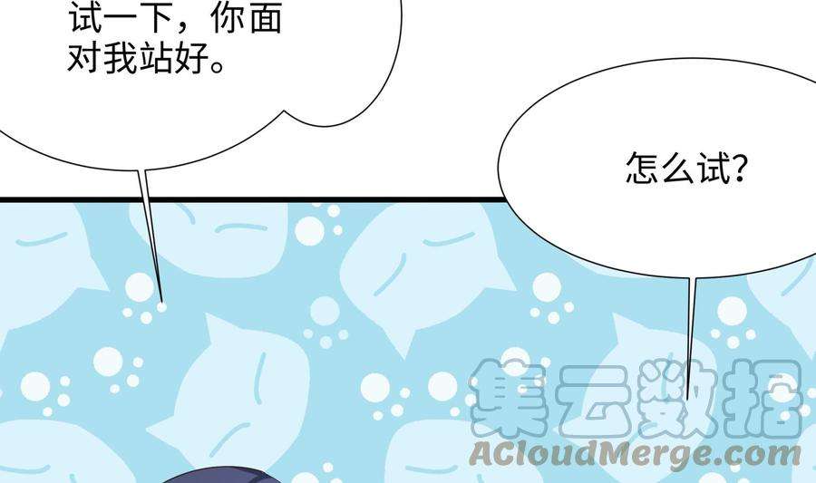 我在地府开后宫29话 用身体把它挤爆