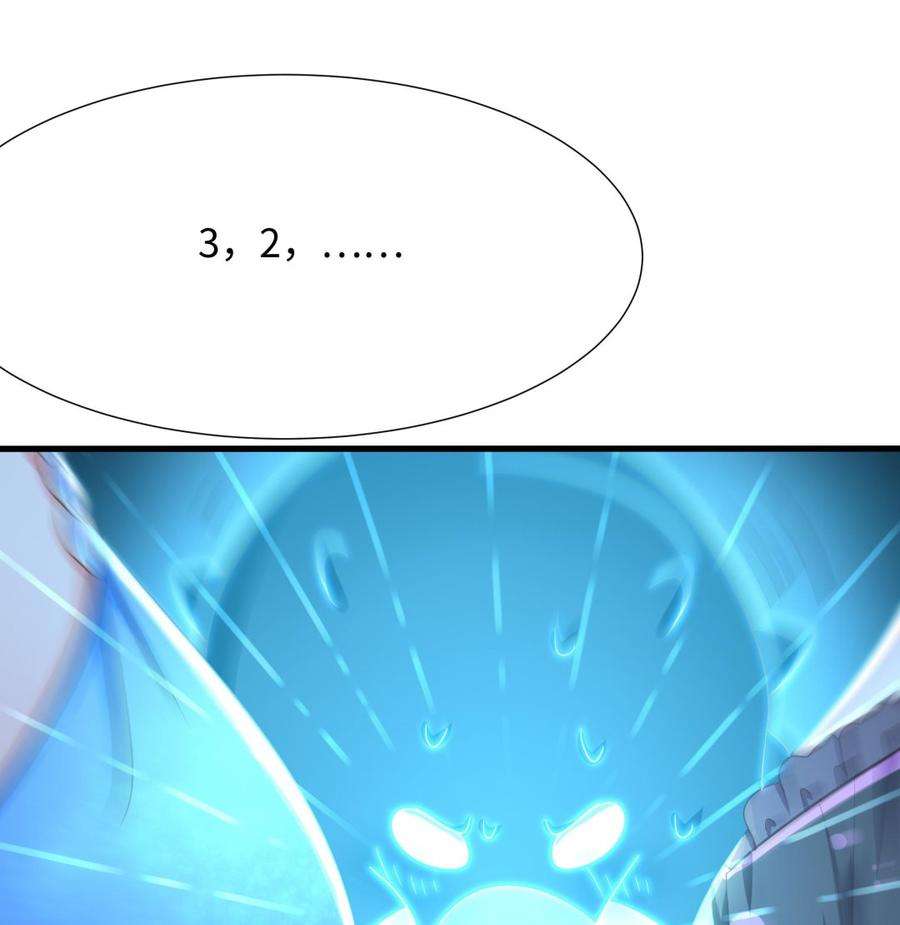 我在地府开后宫29话 用身体把它挤爆