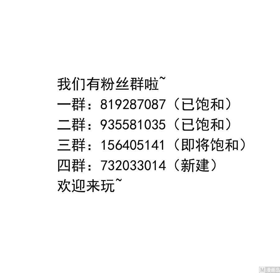 我在地府开后宫29话 用身体把它挤爆