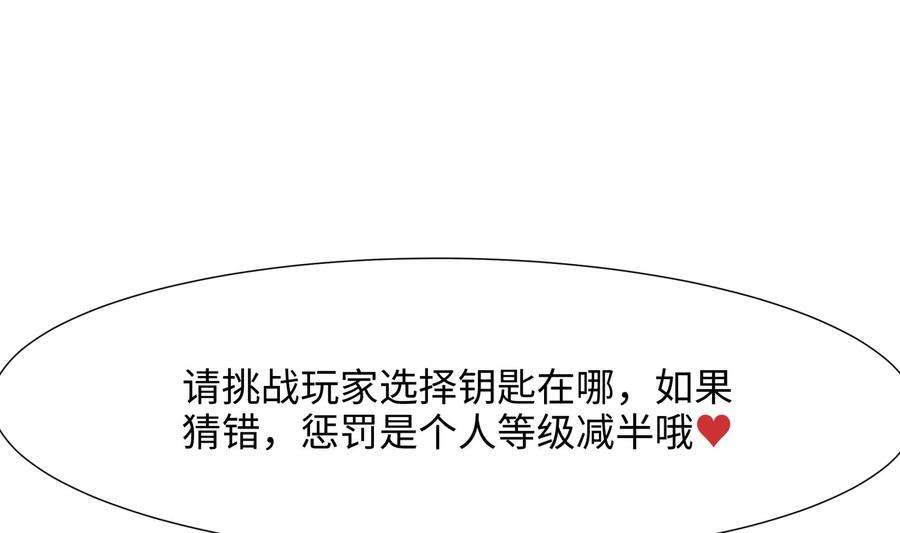 我在地府开后宫29话 用身体把它挤爆