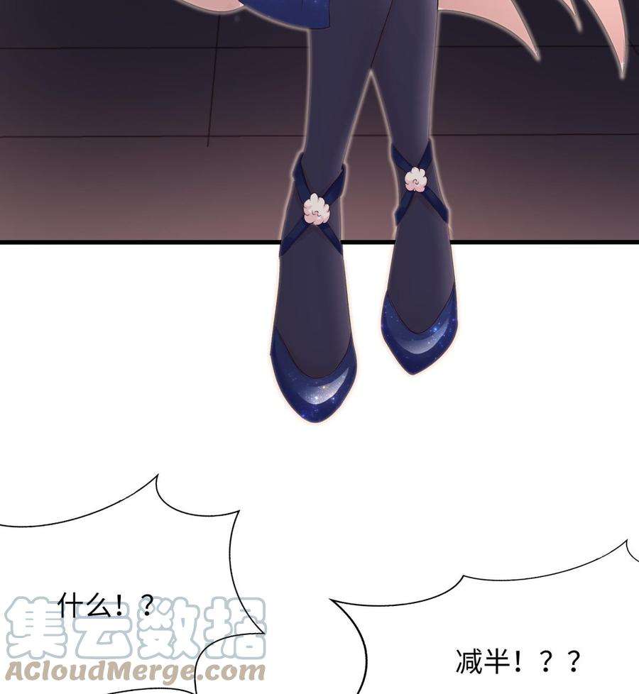 我在地府开后宫29话 用身体把它挤爆