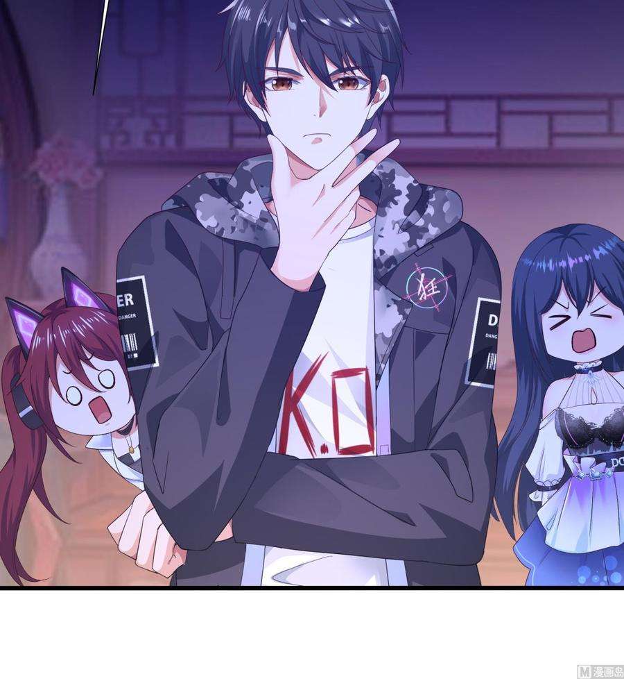 我在地府开后宫29话 用身体把它挤爆