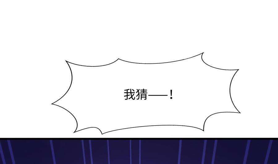 我在地府开后宫29话 用身体把它挤爆