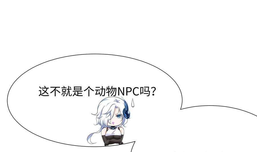 我在地府开后宫29话 用身体把它挤爆