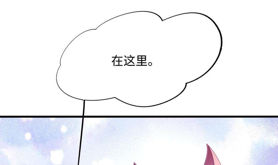 我在地府开后宫29话 用身体把它挤爆