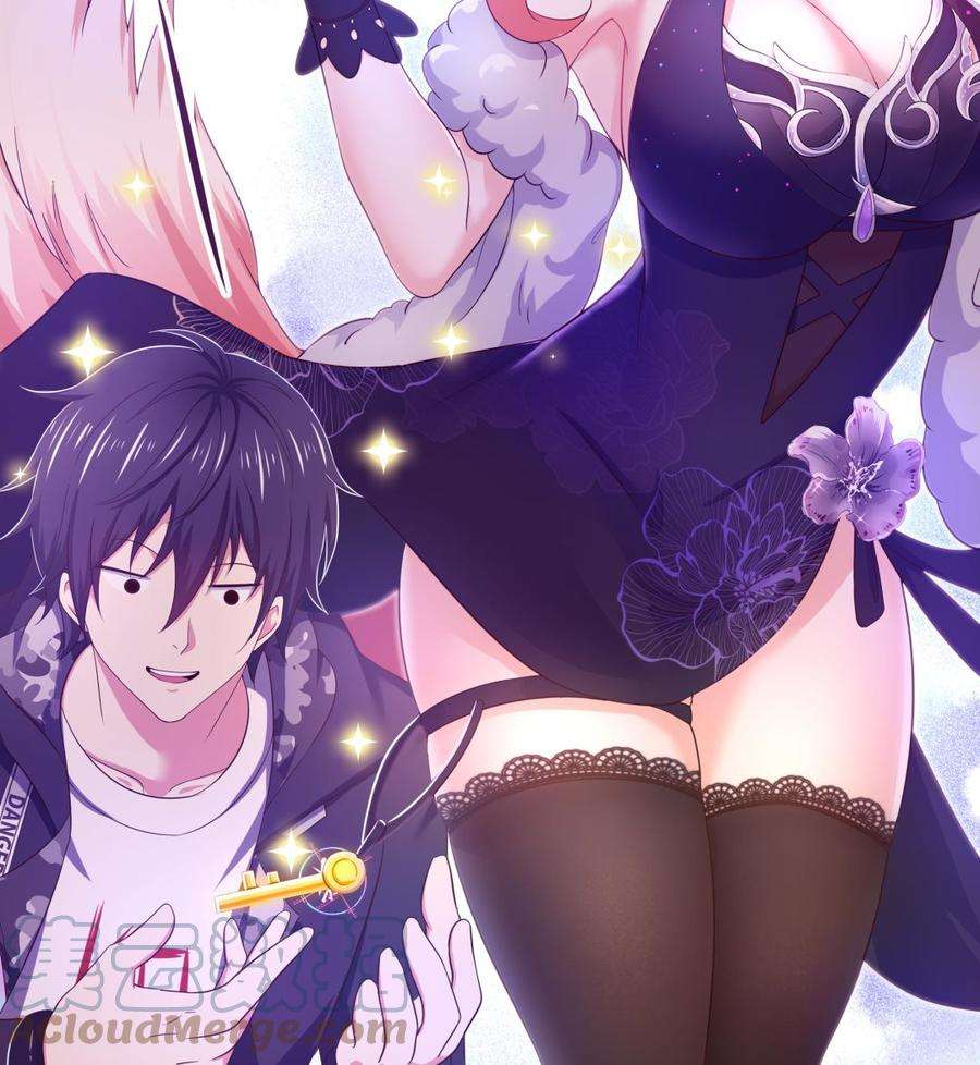 我在地府开后宫29话 用身体把它挤爆