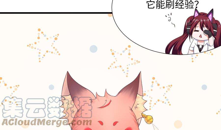 我在地府开后宫29话 用身体把它挤爆