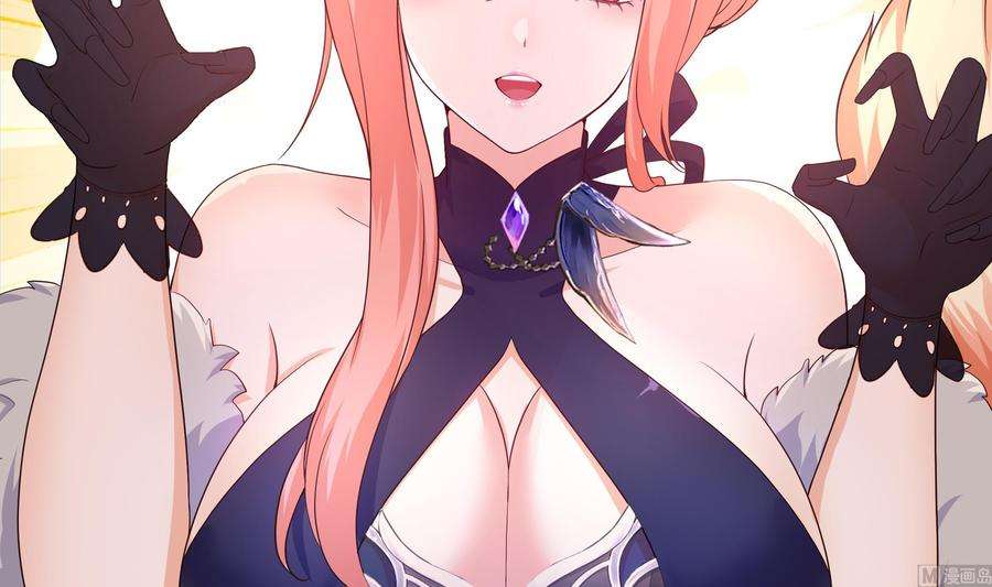 我在地府开后宫29话 用身体把它挤爆