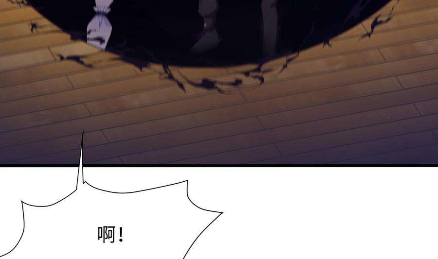 我在地府开后宫29话 用身体把它挤爆