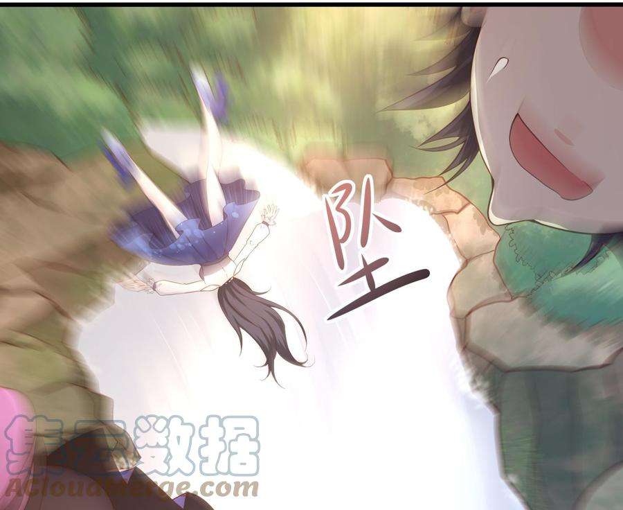 我在地府开后宫29话 用身体把它挤爆