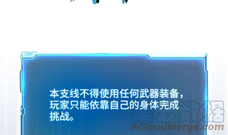 我在地府开后宫29话 用身体把它挤爆