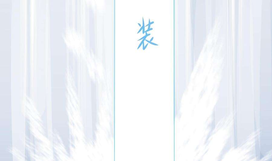 我在地府开后宫29话 用身体把它挤爆