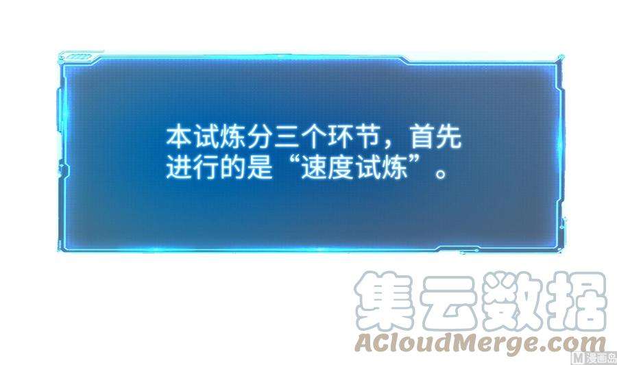 我在地府开后宫29话 用身体把它挤爆