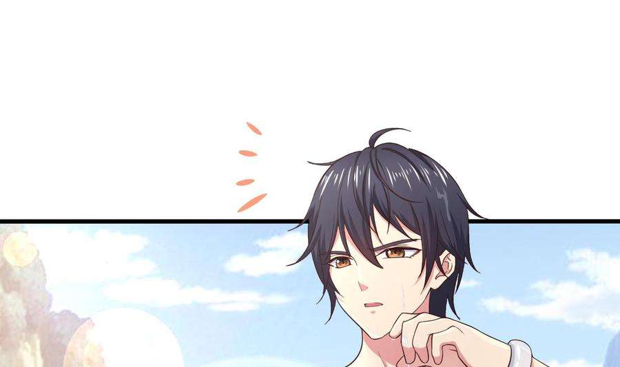 我在地府开后宫29话 用身体把它挤爆