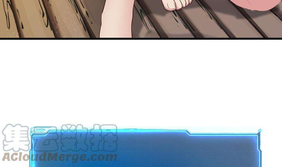 我在地府开后宫29话 用身体把它挤爆