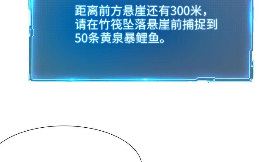 我在地府开后宫29话 用身体把它挤爆