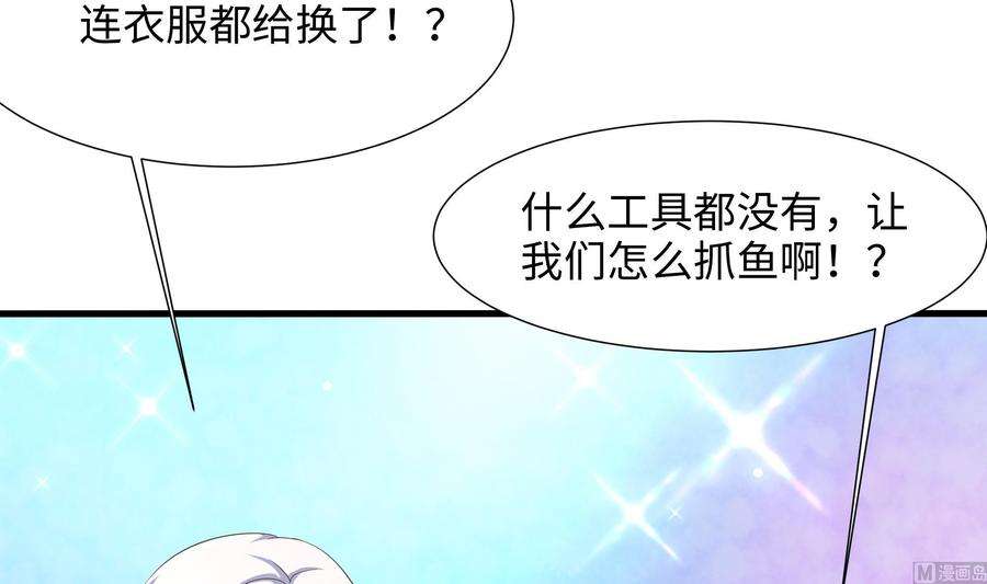 我在地府开后宫29话 用身体把它挤爆