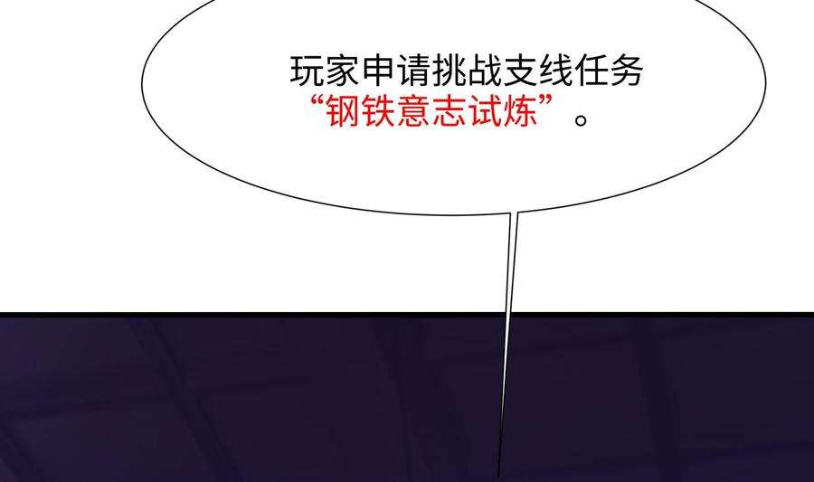 我在地府开后宫29话 用身体把它挤爆