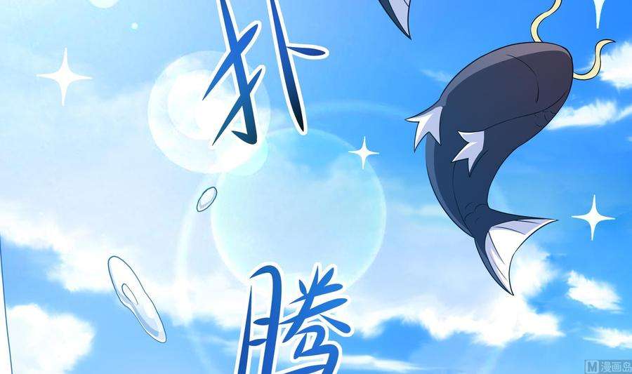 我在地府开后宫29话 用身体把它挤爆