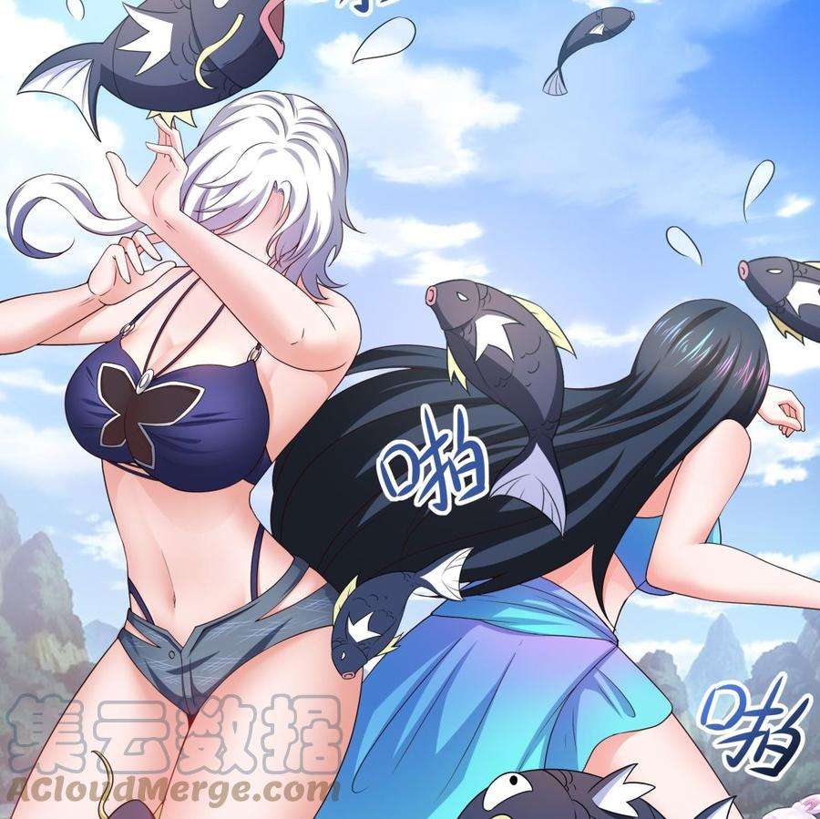 我在地府开后宫29话 用身体把它挤爆