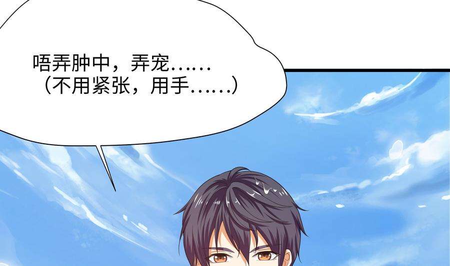 我在地府开后宫29话 用身体把它挤爆